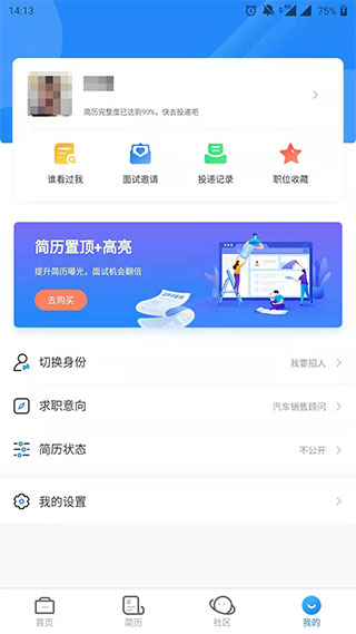 中国汽车人才网