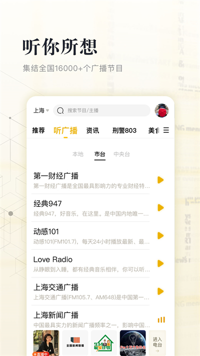 阿基米德简评
