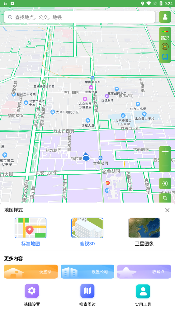 字节电子地图AR导航