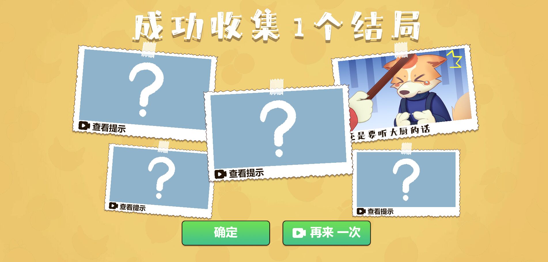 餐厅装修界面