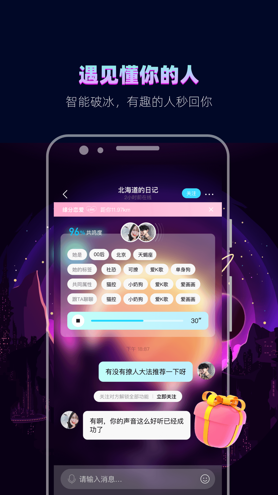 赫兹最新版