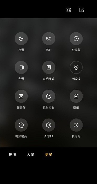 夜景模式对比