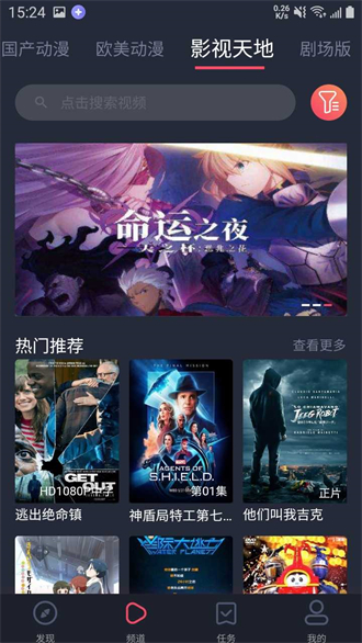 黑白弹幕无广告特色功能