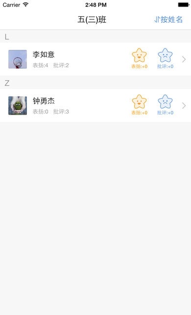 赣教云口语练习