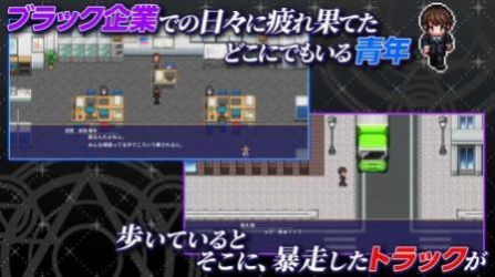 立体机动操作示意图