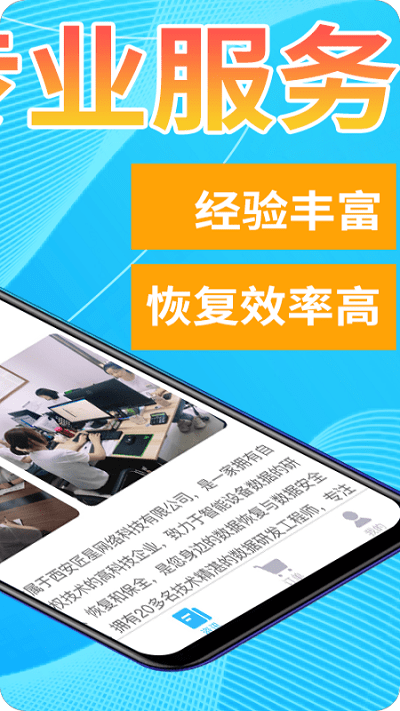 恢复帝兼容性展示