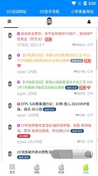 功能展示图