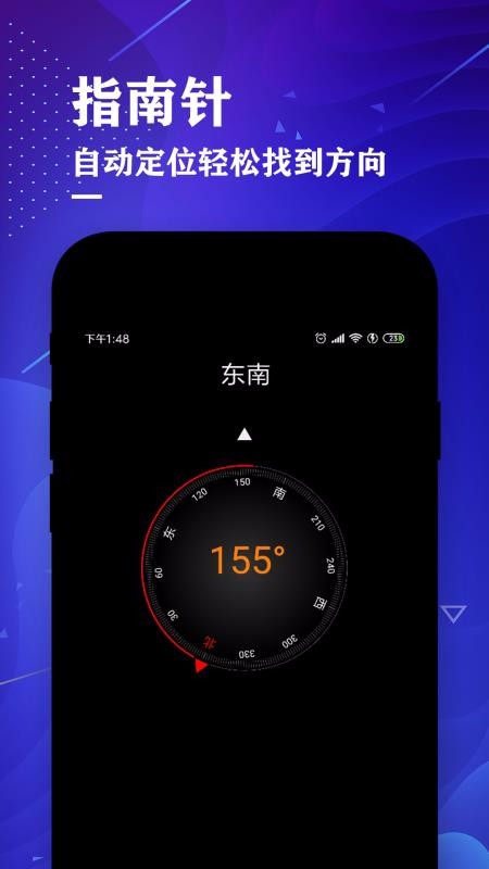 测距仪软件()