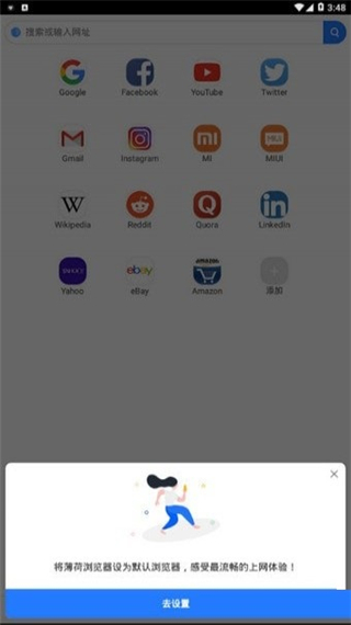 小米浏览器学习资源