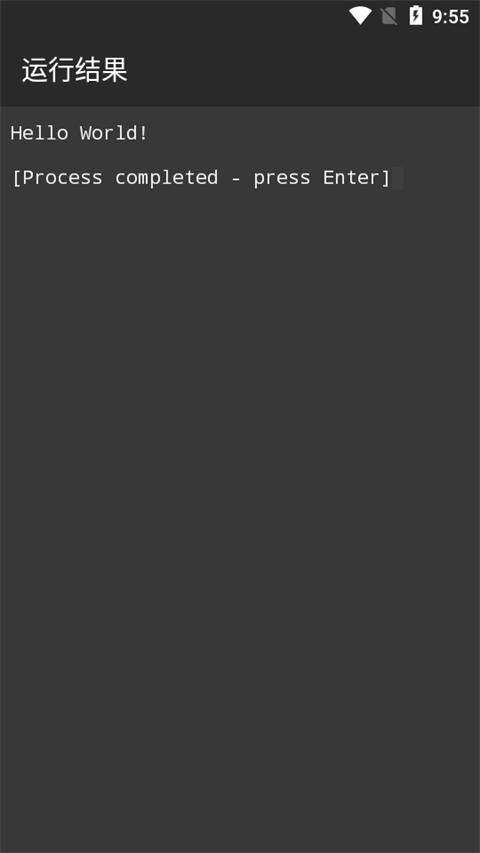 C++代码运行效果