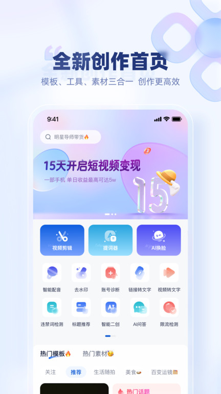 创作猫去水印演示