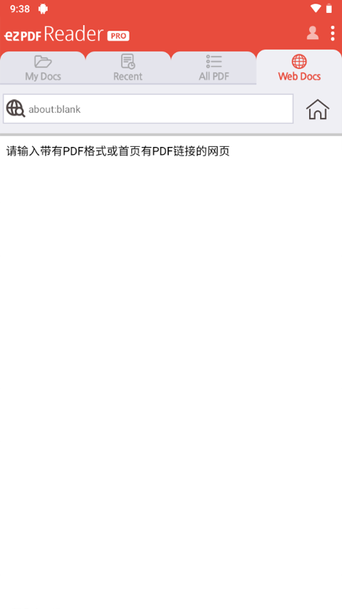 ezpdf阅读器批注功能