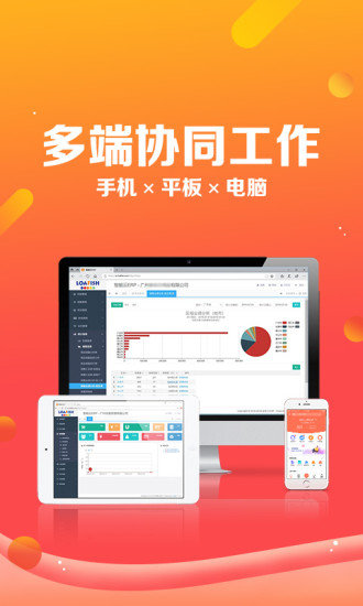 多规格商品录入