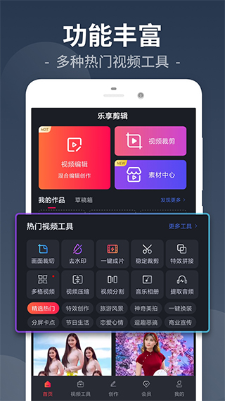 核心功能展示