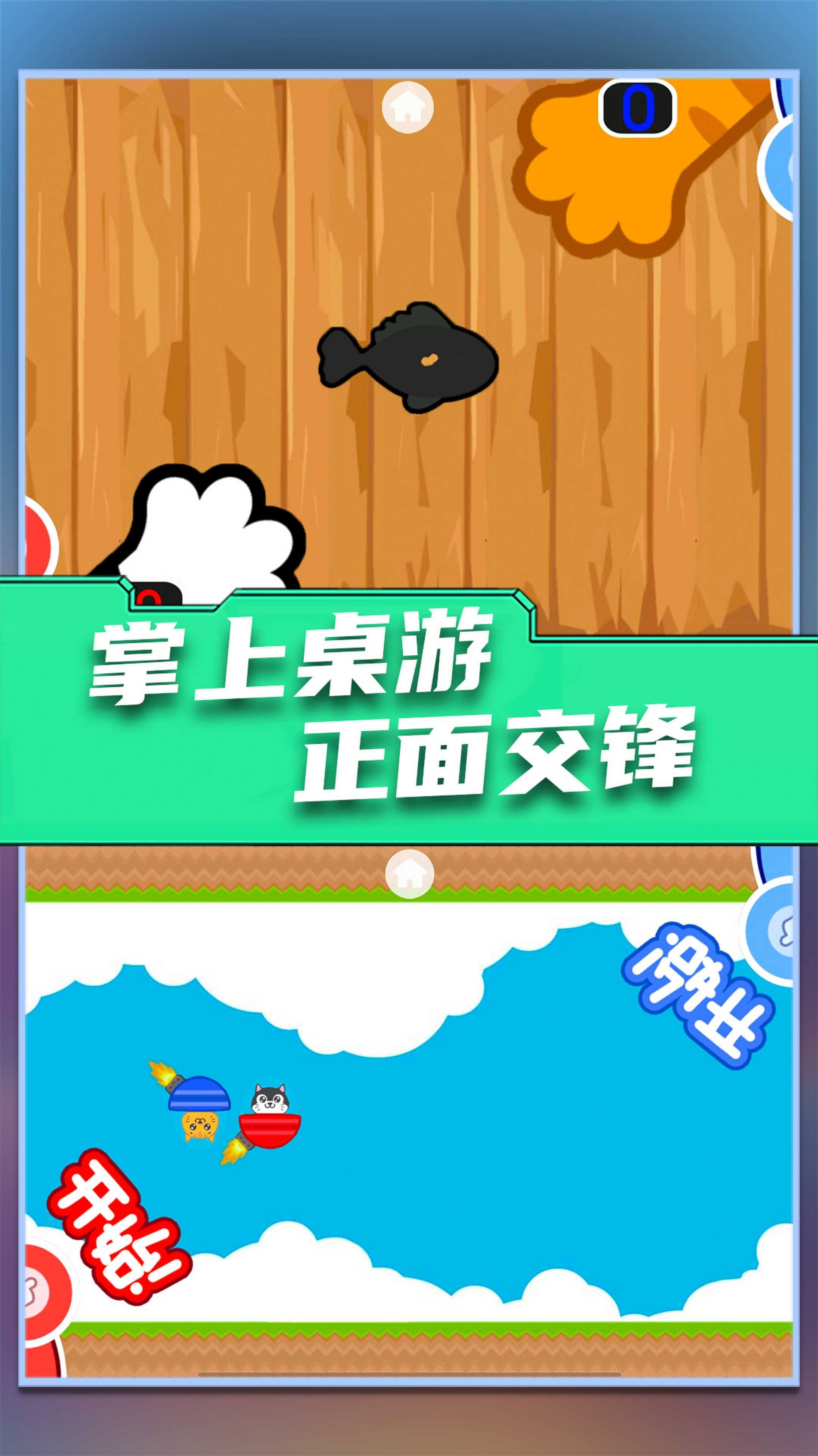 双人游戏大作战2实机画面
