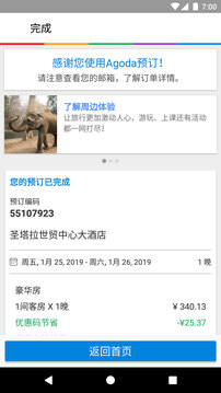 支付方式