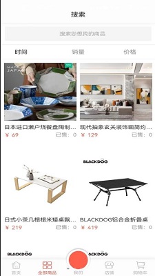 橙艺商城新版本功能
