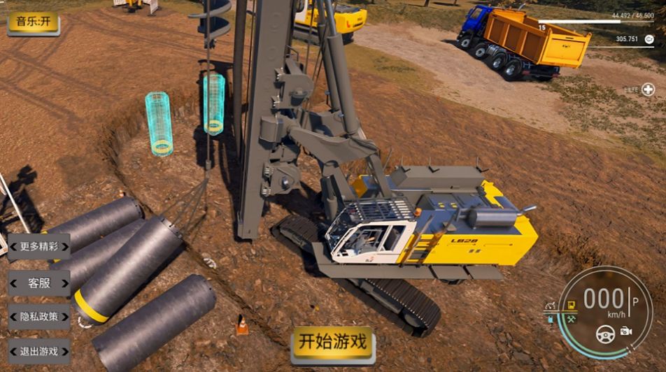 正在执行土方作业的黄色挖掘机