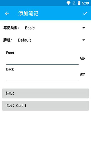 卡片编辑界面