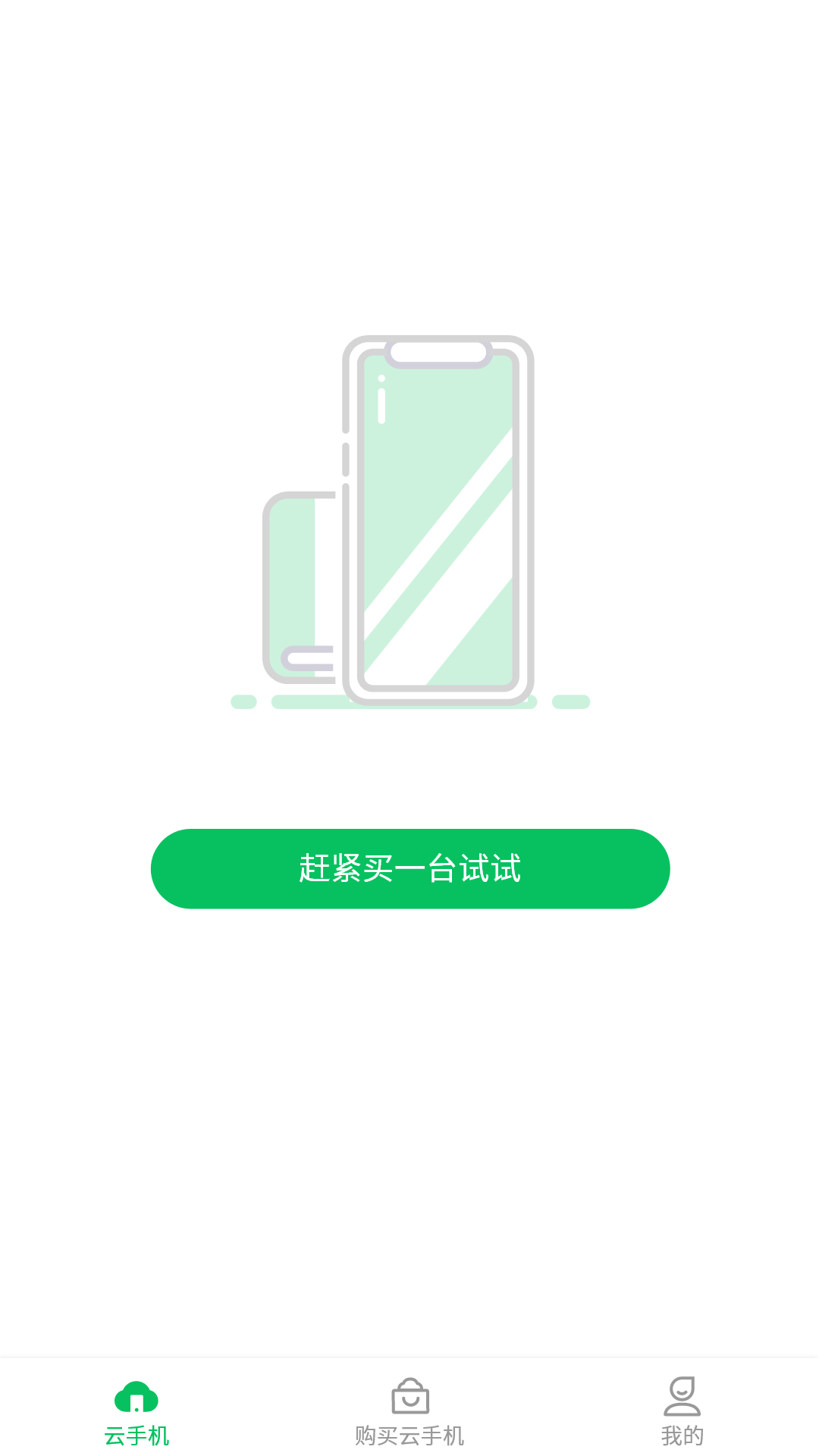 多开操作