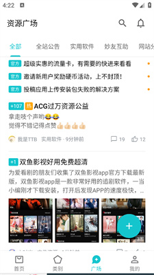 多游戏支持演示