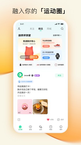 更新功能展示