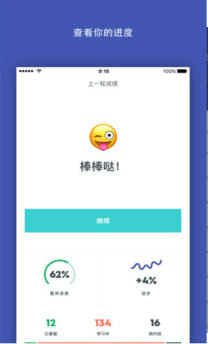 学习功能