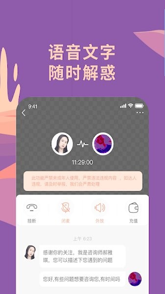 聊喻