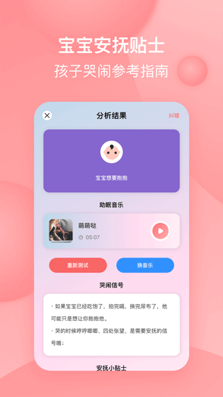 多语言功能展示