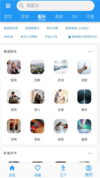 爱给网亮点