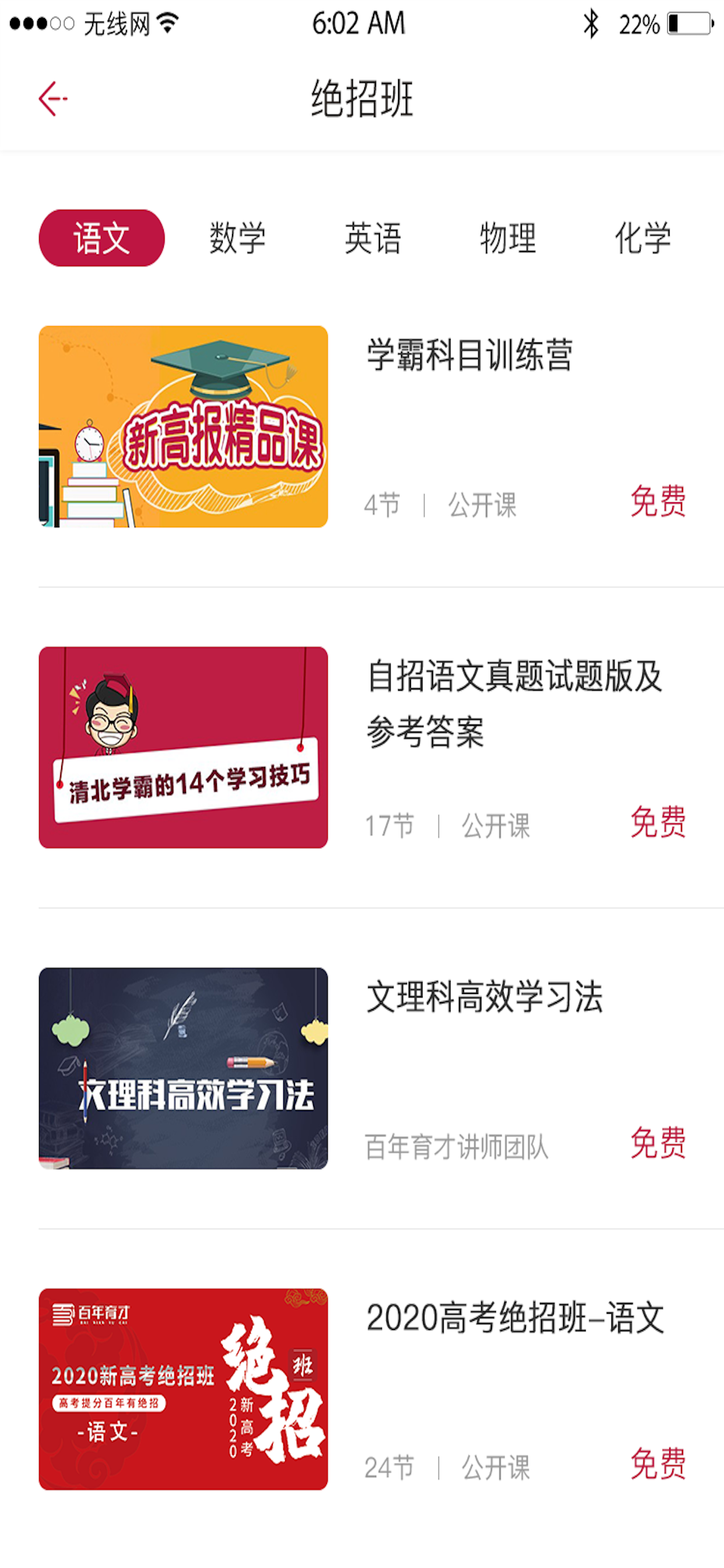 拖动功能示意图