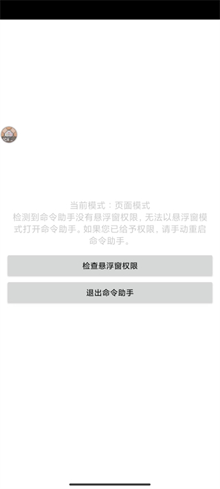 命令模板库