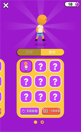 版本更新内容