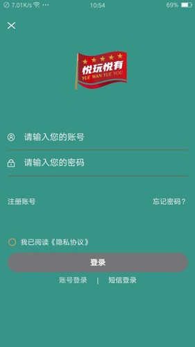景点智能推荐界面
