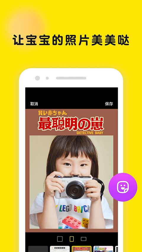 家庭共享相册