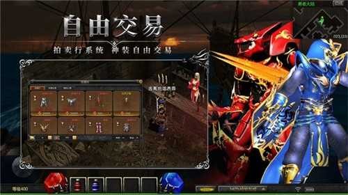 奇迹怀旧服攻速版