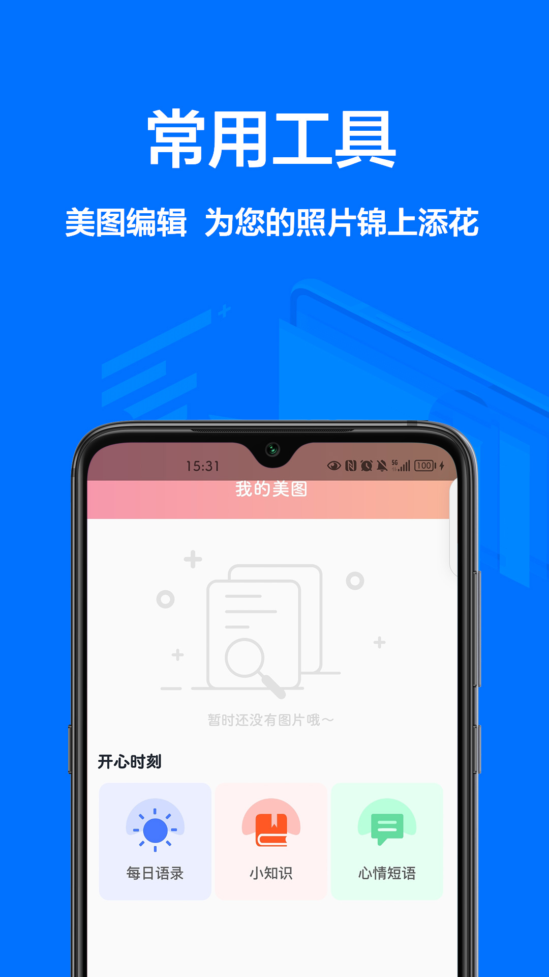 滤镜效果展示