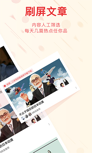 刷屏软件