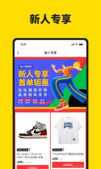 享折2023新版界面