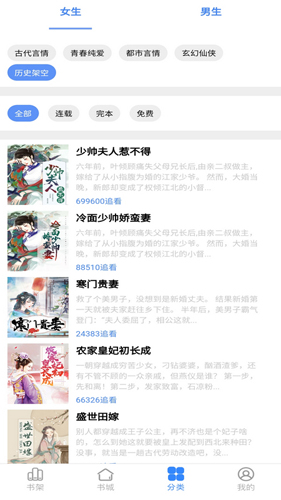 腾阅读书APP封面