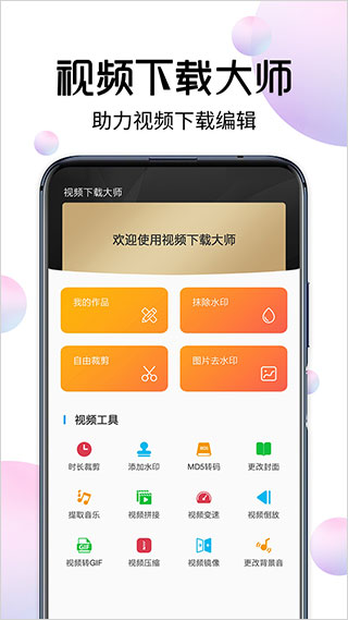 素材更新展示