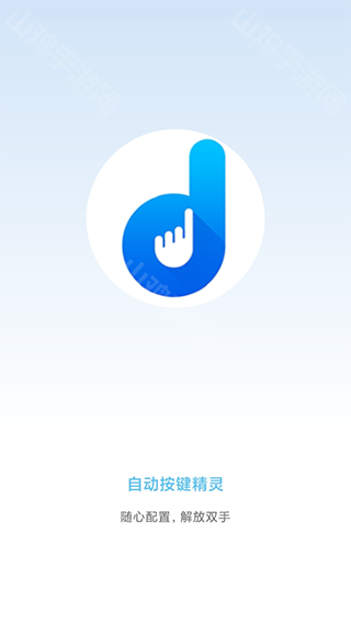 界面预览