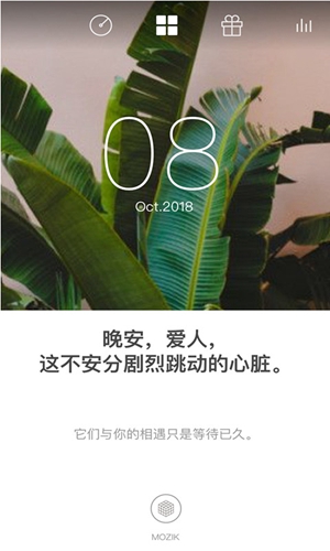 MOZIK情绪选择界面
