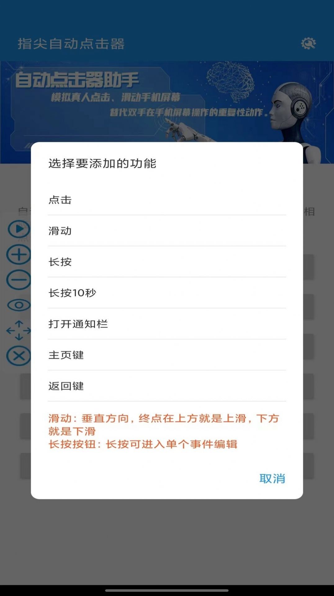 多场景应用展示