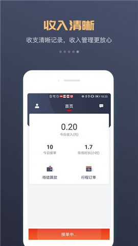 薪资查询界面