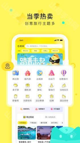 翻译功能演示