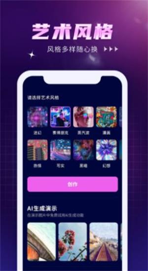 ai作画wow界面展示