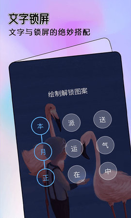 实机效果