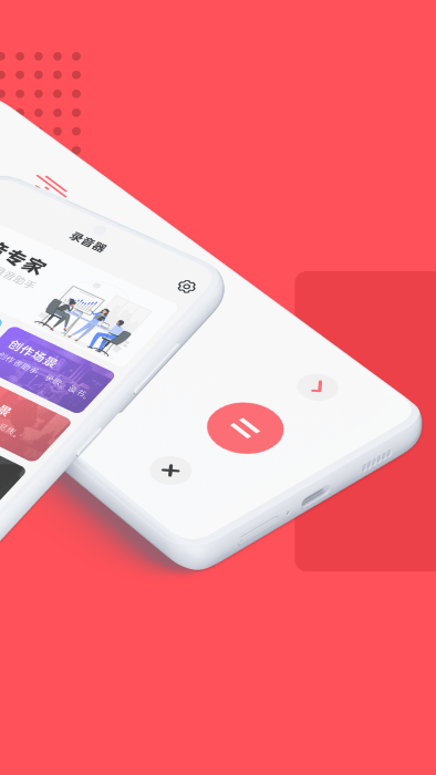 标签管理界面