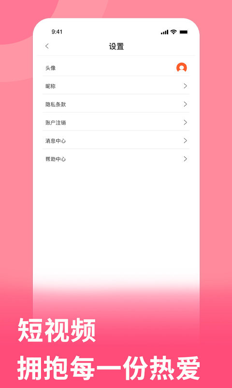 又省测试特色功能
